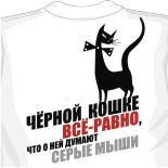 в майке без трусов фото