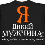 в майке без трусов фото