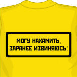 майки с длинным рукавом