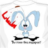 майки китай