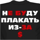 майки борцовки