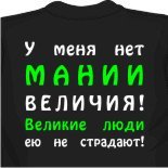 майки от светланы лободы купить