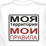 печать на майках москва