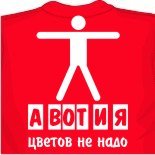 майки с фотографиями на заказ