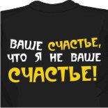 военные майки