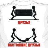 админские майки