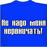 бирюзовая майка