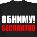 как растянуть майку