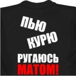 админские майки