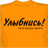 майки китай