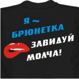 атласные майки