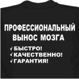 металлика майки