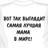 выкройка топа майки