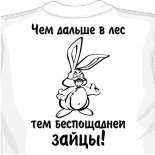 выкройка топа майки