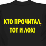 атласные майки