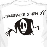 музыкальная группа майка сканворд