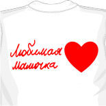 майки с длинным рукавом