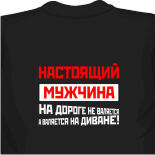 майки с животными
