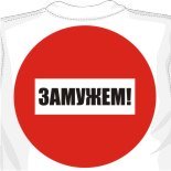 майки китай