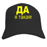 печать на майках москва