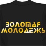 купить майку адидас