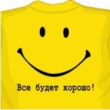 майки лобода