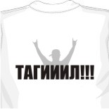 атласные майки