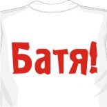 майка из неопрена