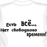 майки мужские со стразами