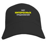 майка старбакс