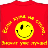 мужские майки фото