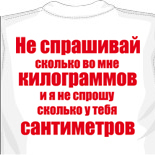 майка из неопрена