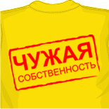 майка катя
