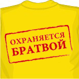 заказать майку симачева