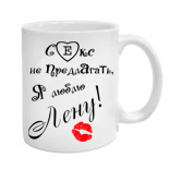 майка монтана