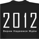 майки оптом купить