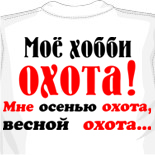 пакеты типа майка