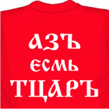 майки ранетки