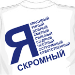 майки от светланы лободы купить